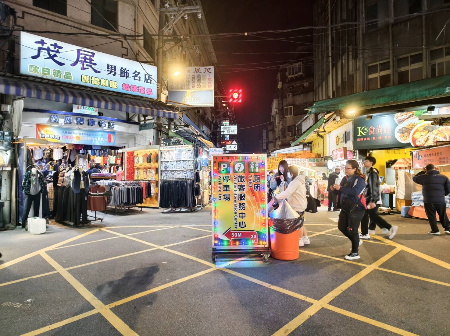 桃園夜市