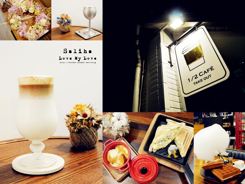 1/2 CAFÉ