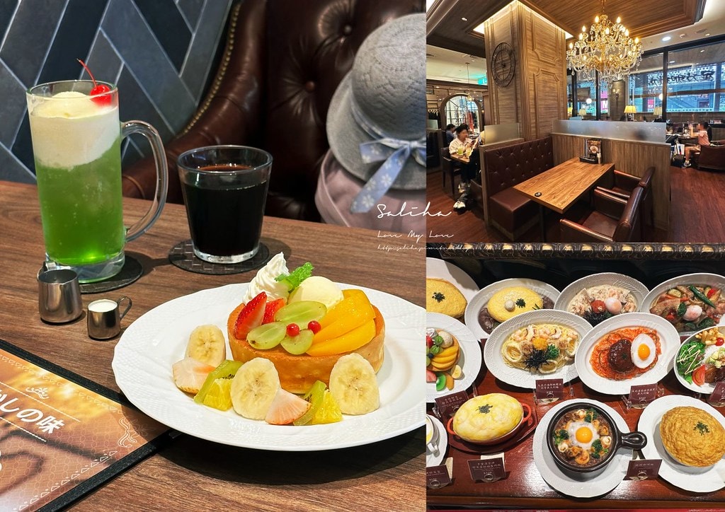 星乃珈琲店信義A8