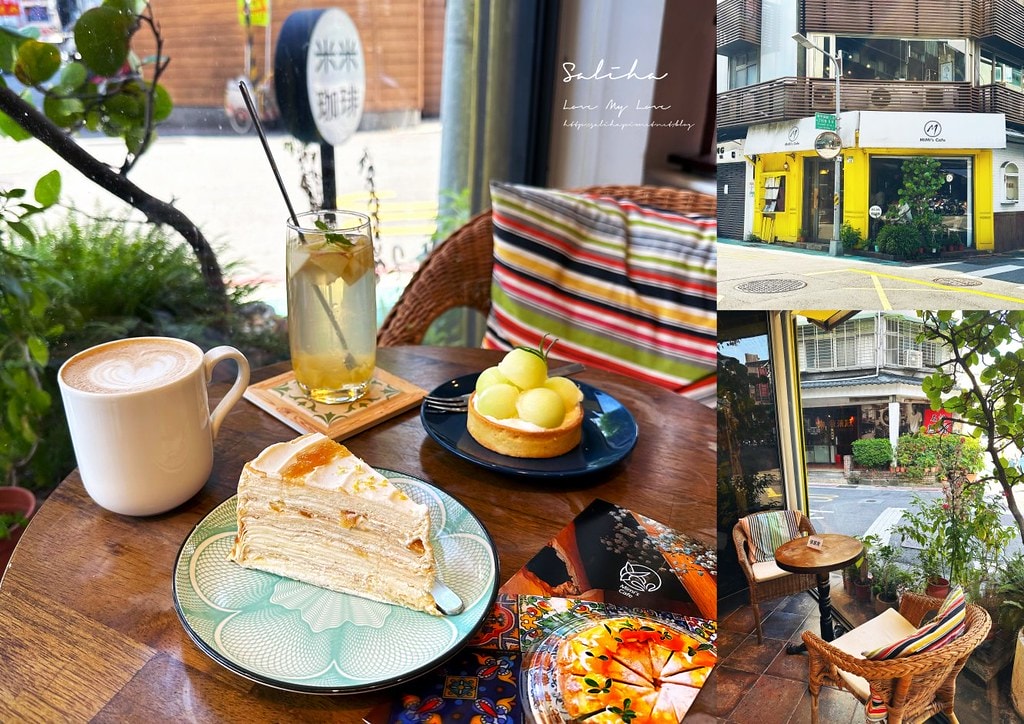 Mimi's Cafe米米咖啡