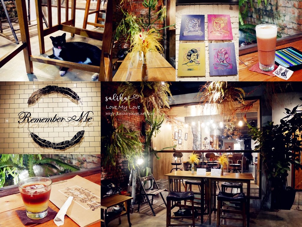 記得我Café