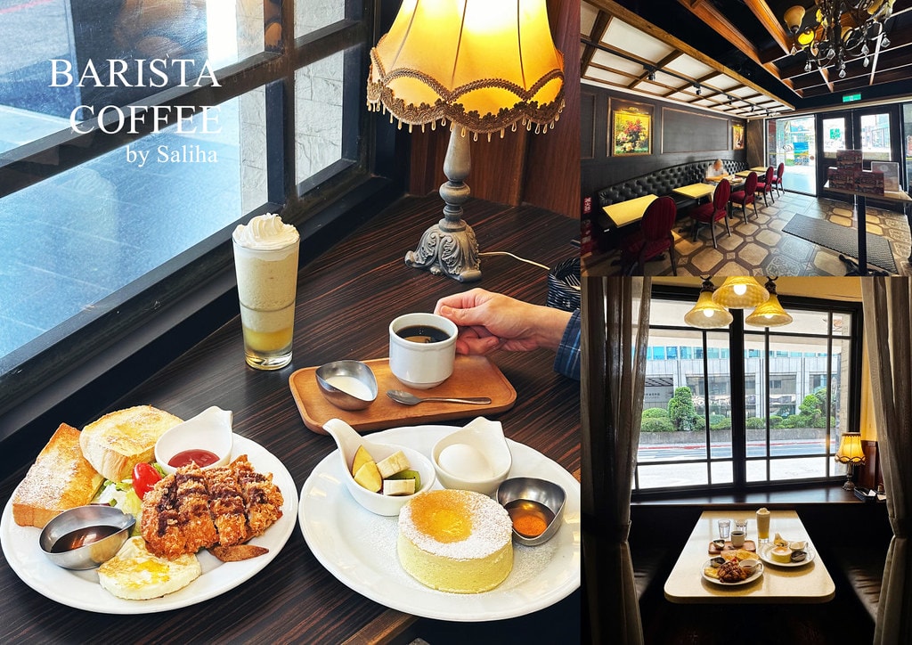 Barista Premium 極品嚴焙