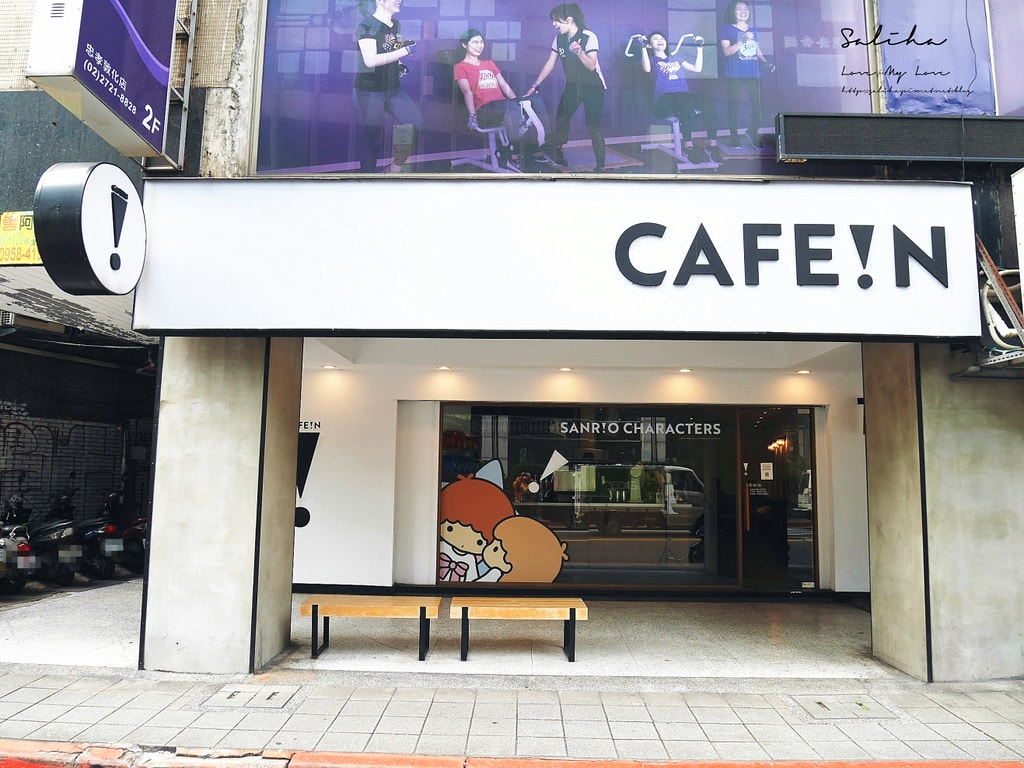 CAFE!N硬咖啡延吉店