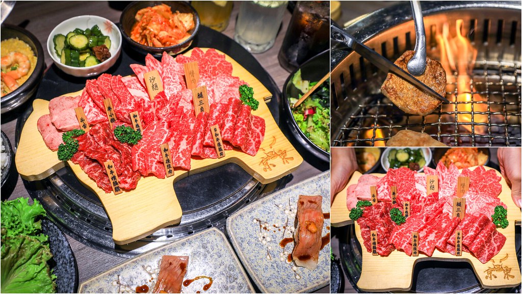 京東燒肉專門店