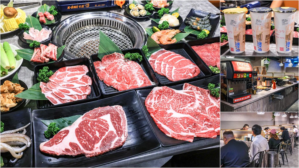 三柒燒肉專門店