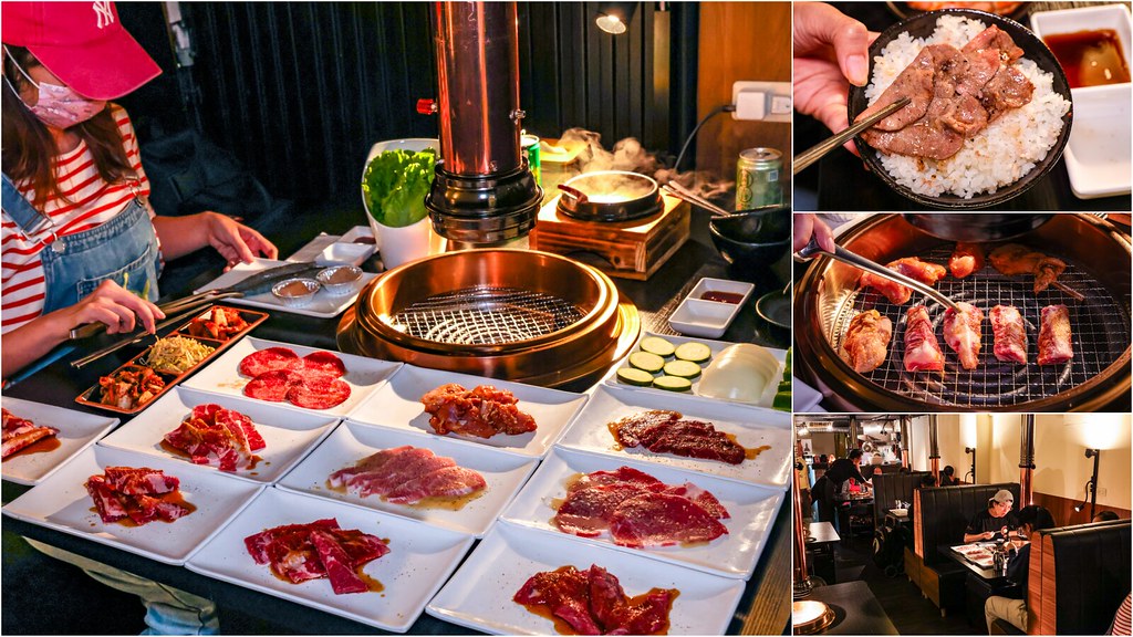 燒肉三六苑