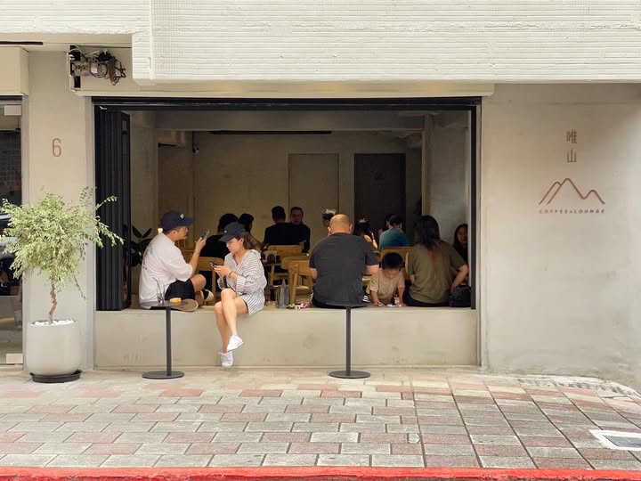 唯山 Coffee & Lounge Instagram 貼文圖片