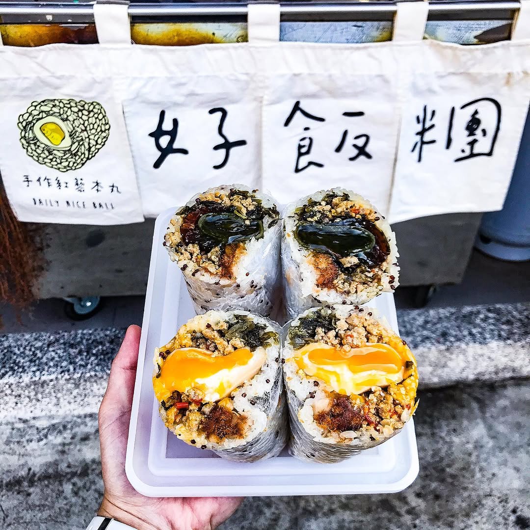 好飯糰 DAILY NICE BALL