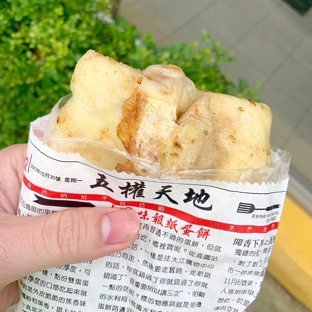大園手工報紙蛋餅