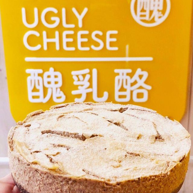 Ugly Cheese