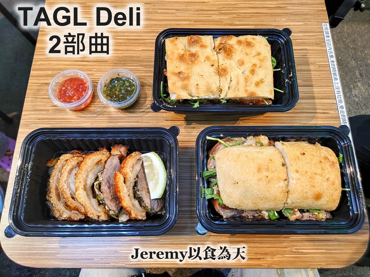 TAGL Deli