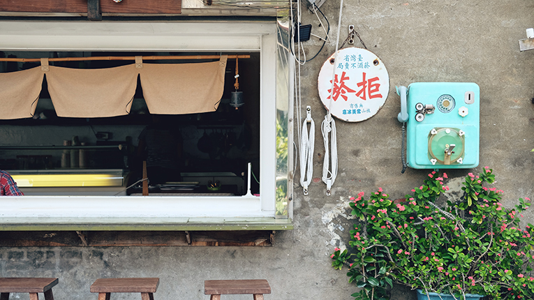 常美冰店