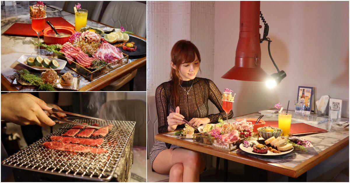 Eartha 燒肉餐酒館