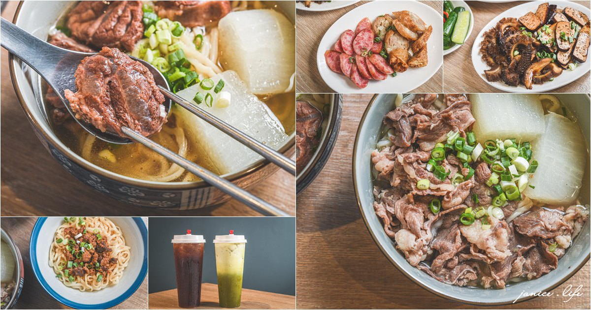 小巷子清燉牛肉麵 小巷子清燉牛肉麵菜單 小巷子清燉牛肉麵忠勇店 八德美食 八德拉麵 八德好吃