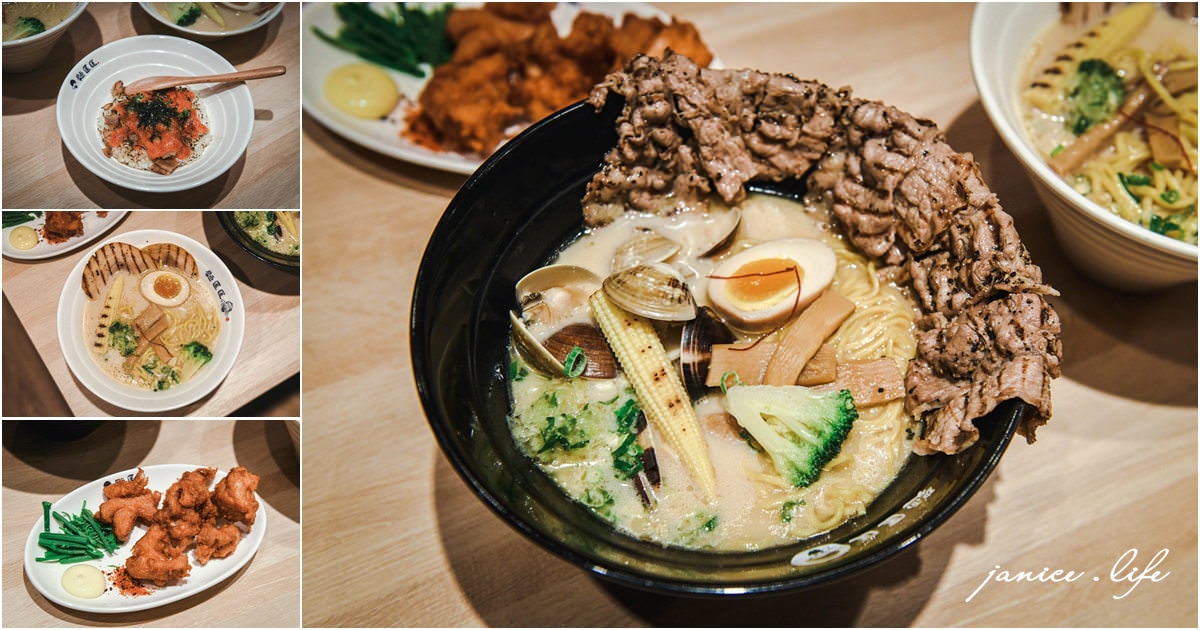 麵匡匡拉麵食堂 八德豐田店 八德美食 麵匡匡拉麵食堂菜單 桃園拉麵 明太子叉燒飯 豚骨拉麵 八德擴大重劃區美食 八擴美食 八擴餐廳 潔妮食旅生活