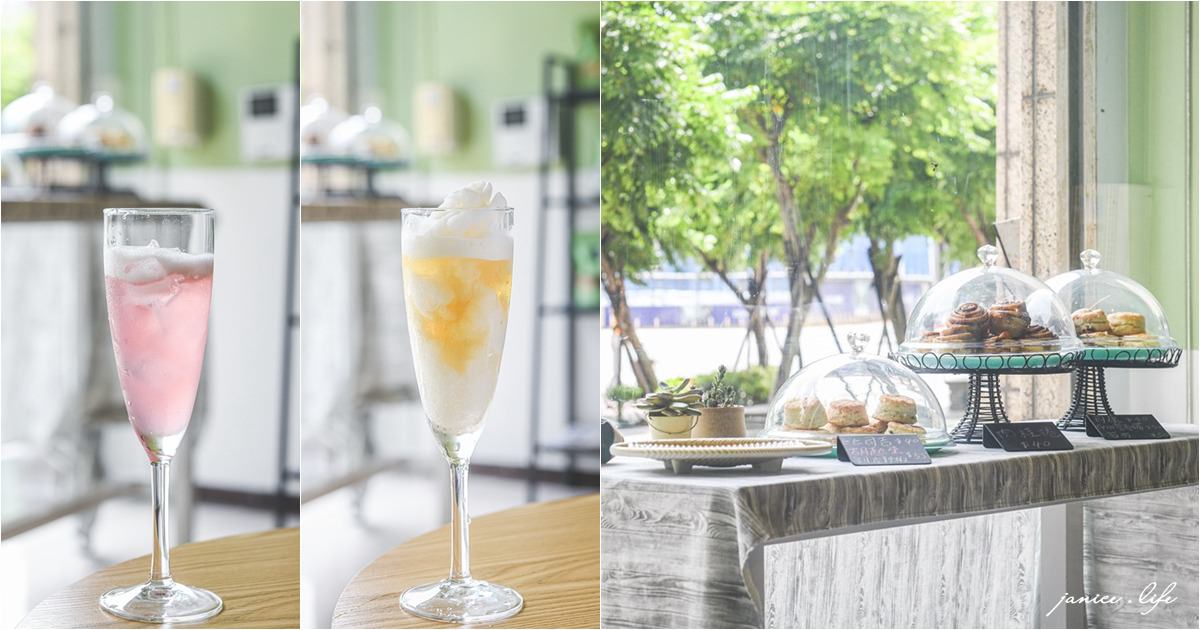 桃園八德咖啡廳 桃園八德咖啡館 FIH Café 幸蘊坊 八德咖啡 八德甜點 桃園八德酒吧