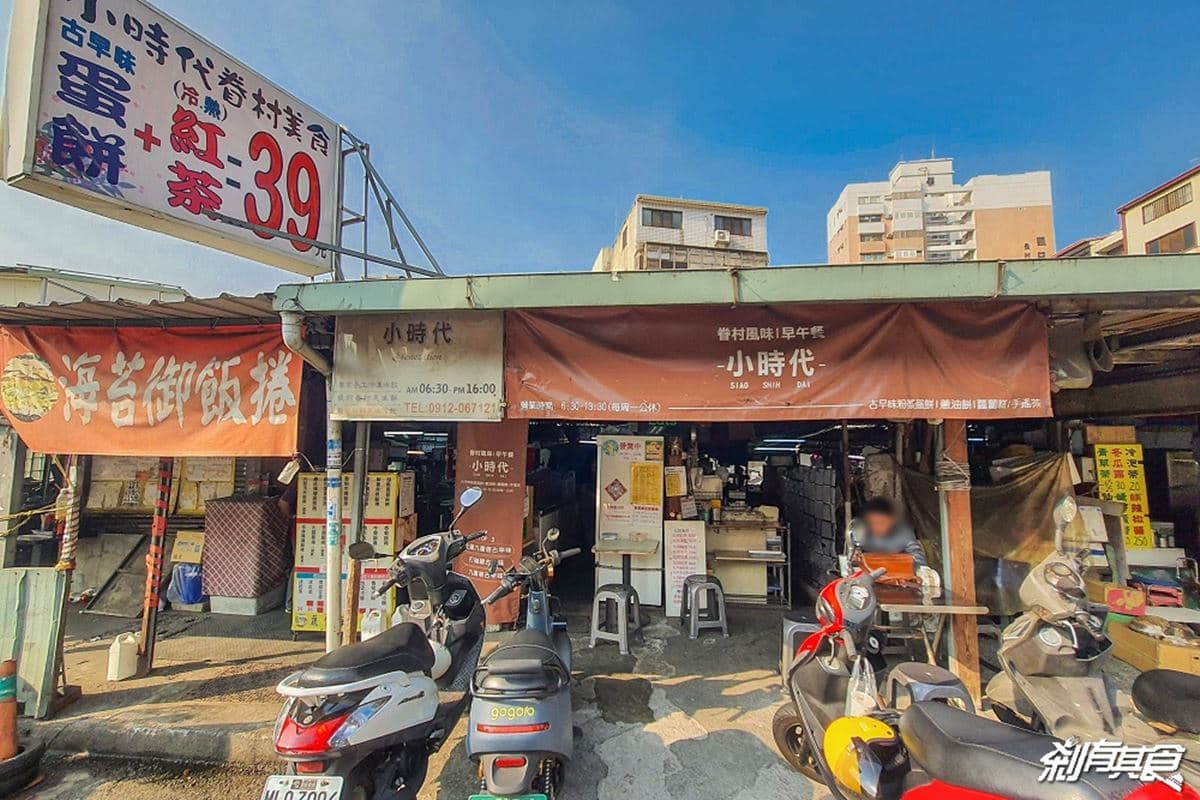 「小時代眷村美食」位於青海路二段的惠來市場裡,大大的招牌很顯眼。