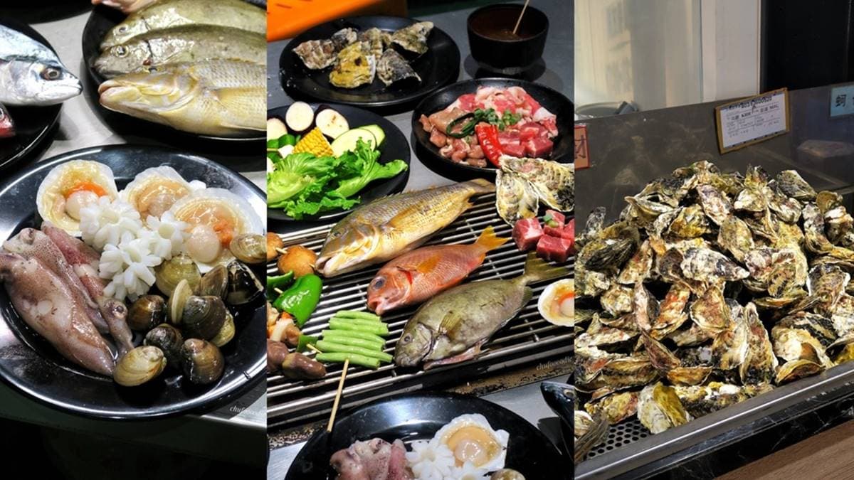 南海澎湖燒烤