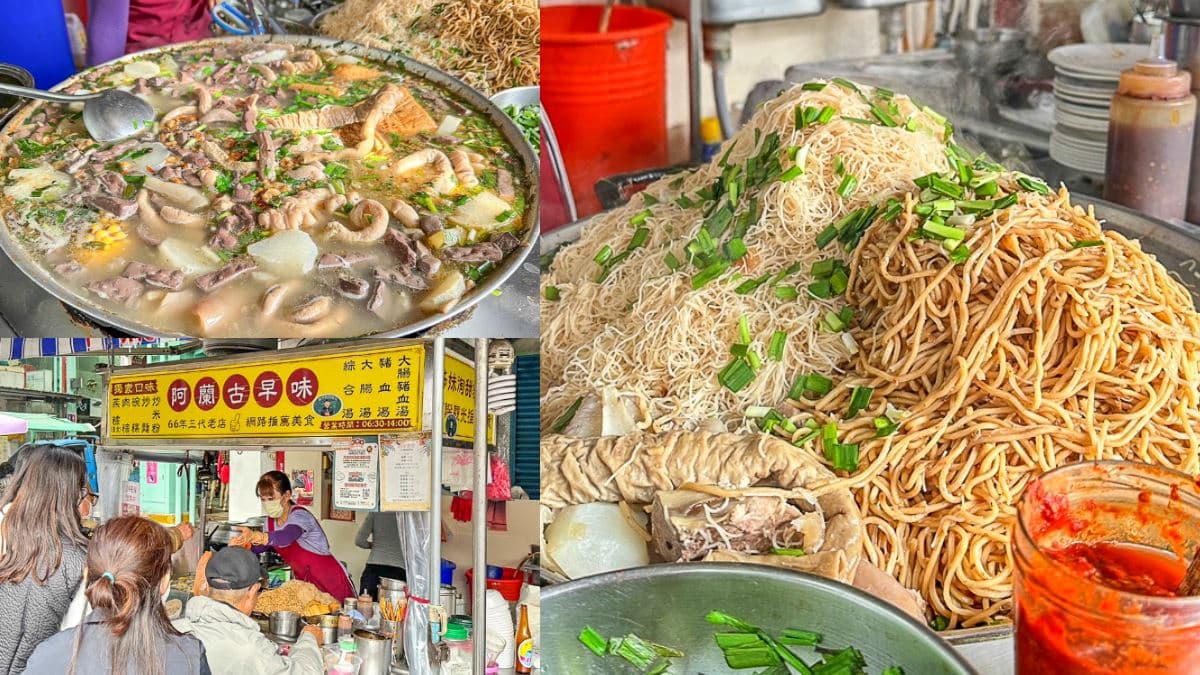 阿蘭古早味