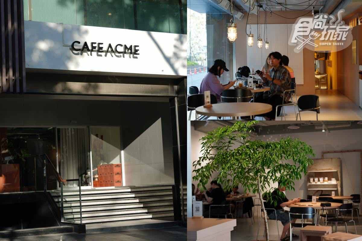 「CAFE ACME」台中首間門市就位於勤美誠品綠廊道上,用餐環境以木質調與淺色系為主。