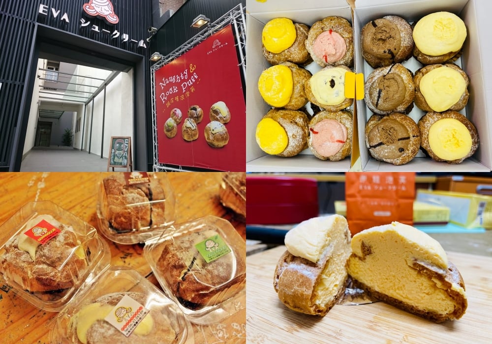 EVA伊娃日式泡芙專賣店
