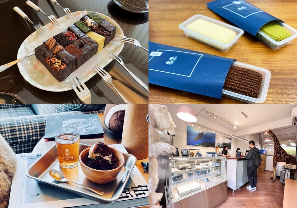 堯平布朗尼一店